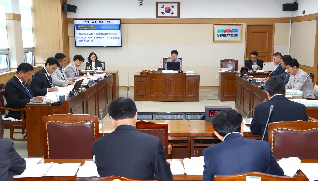 '제347회 제4차 농림수산위원회' 게시글의 사진(2) '2026-07-13 제347회 제4차 농림수산위원회 (2).jpg'
