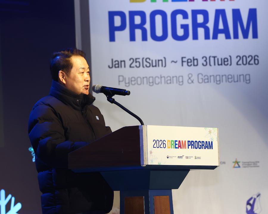 '2026 드림프로그램 개막식' 게시글의 사진(10) '2026-01-25 2026 드림프로그램 개막식 (10).jpg'