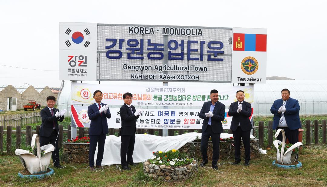'2025년 몽골 튜브도 방문(튜브도의회, 강원농업타운)' 게시글의 사진(71) '2025-07-22 2025년 몽골 튜브도 방문 (72).jpg'