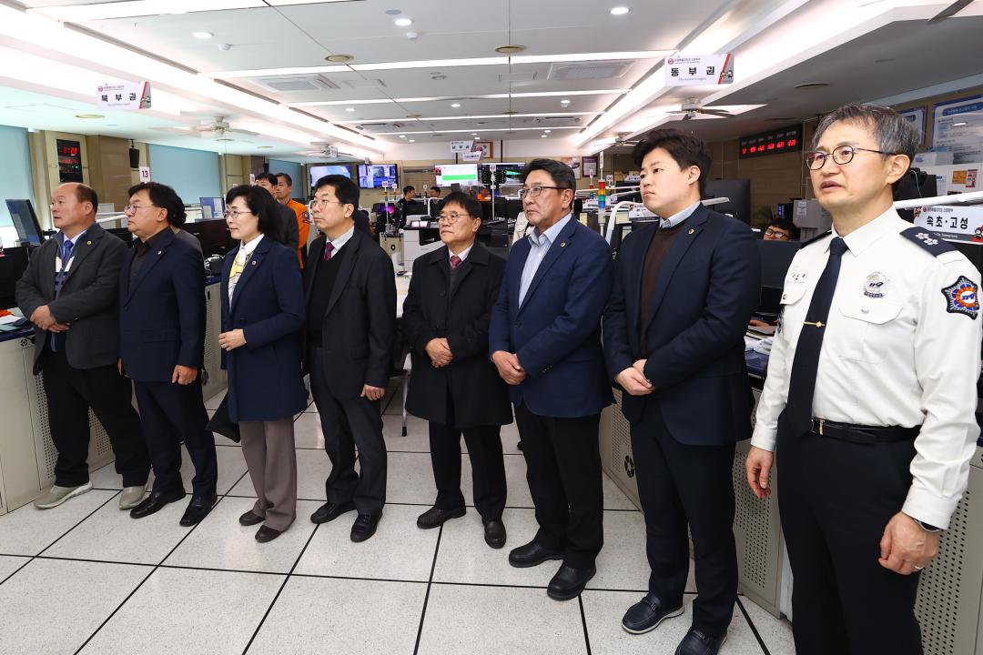 '안전건설위원회 강원특별자치도 119종합상황실방문' 게시글의 사진(5) '2025-02-11 안전건설위원회 강원특별자치도 119종합상황실방문 (6).jpg'