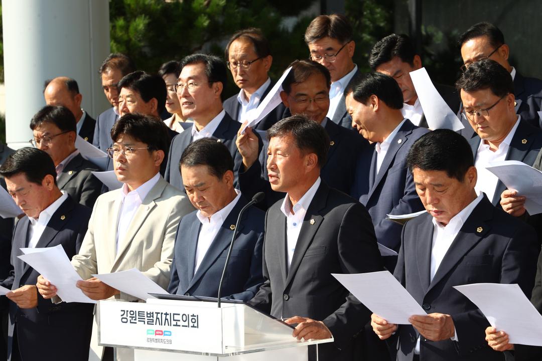'양구 수입천댐 건설 백지화 촉구 건의' 게시글의 사진(12) '2024-09-03 양구 수입천댐 건설 백지화 촉구 건의 (10).jpg'
