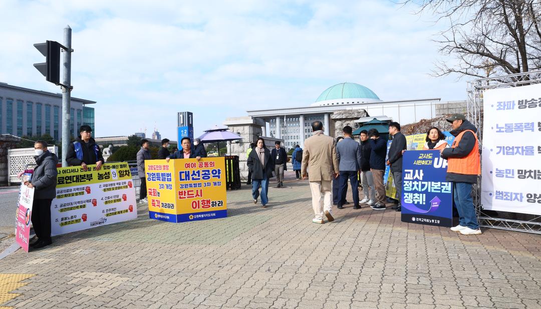 '강원특별법 3차 개정 조속통과 촉구를 위한 1인 시위' 게시글의 사진(24) '2025-11-26 강원특별법 3차 개정 조속통과 촉구를 위한 1인 시위 (24).jpg'