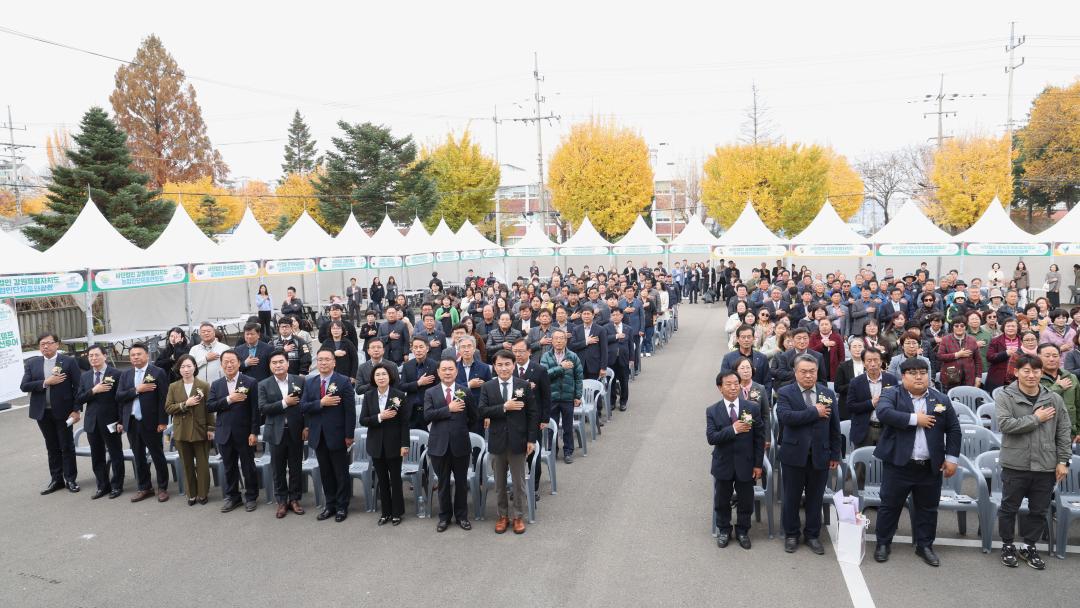 '제7회 강원농업인가족 한마음대회' 게시글의 사진(17) '2024-11-14 제7회 강원농업인가족 한마음대회 (17).jpg'