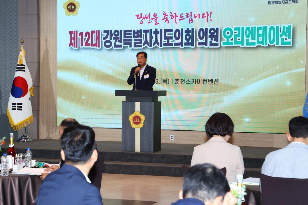 '제12대 강원특별자치도의회 당선자 오리엔테이션' 게시글의 사진(45) '2026-06-25 제12대 강원특별자치도의회 당선자 오리엔테이션 (45).jpg'