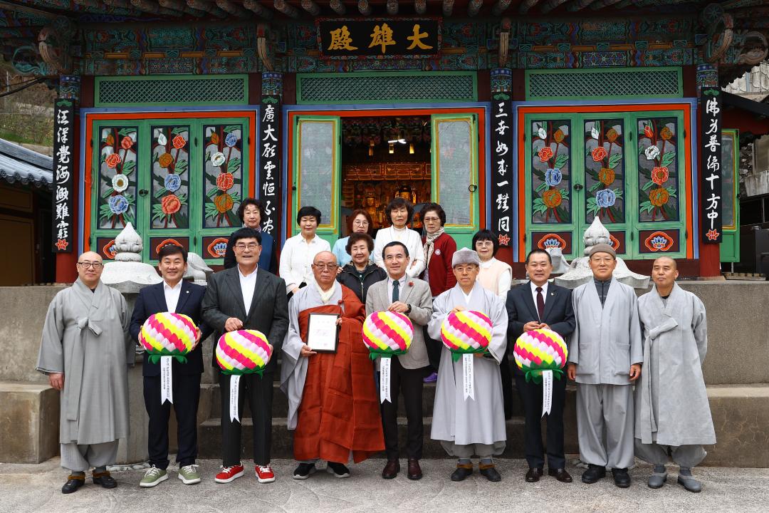 '전통사찰(제49호)지정 감로사 방문' 게시글의 사진(9) '2026-04-01 전통사찰(제49호)지정 감로사 방문 (9).jpg'