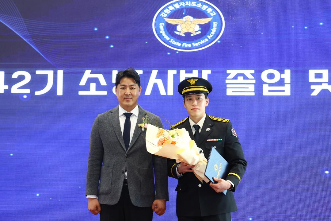 '제42기 소방사반 졸업 및 임명식' 게시글의 사진(19) '2026-01-23 제42기 소방사반 졸업 및 임명식 (18).jpg'