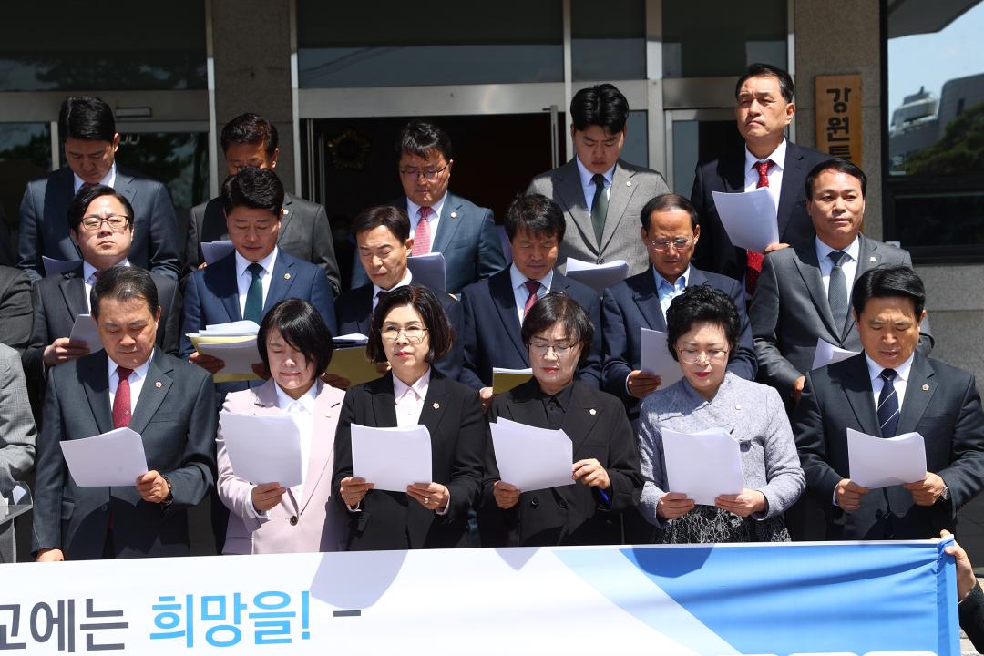 '현장체험학습 회복과 희망을 위한 호소문' 게시글의 사진(8) '2025-04-15 현장체험학습 회복과 희망을 위한 호소문 (8).jpg'