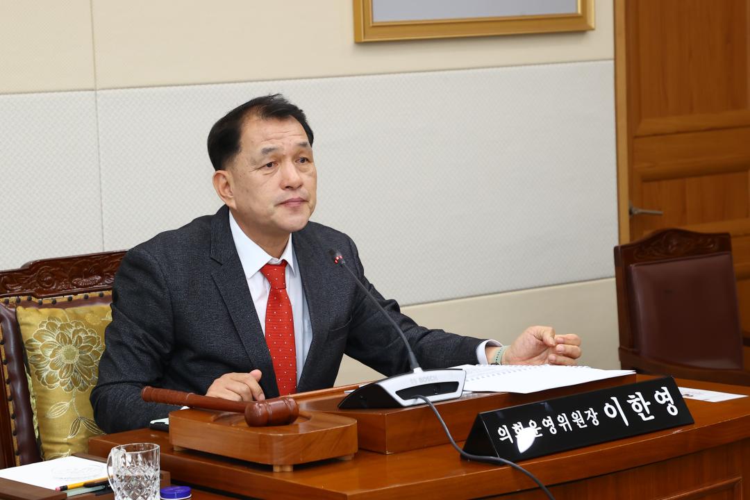 '제344회 제1차 의회운영위원회' 게시글의 사진(7) '2026-03-24 제344회 제1차 의회운영위원회 (7).jpg'