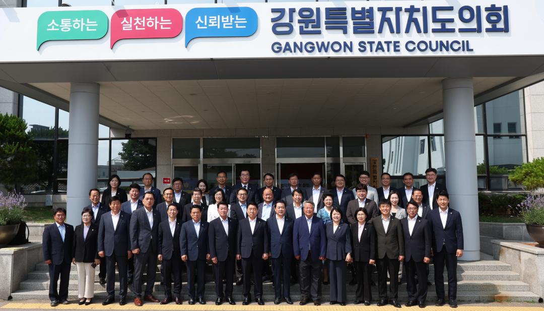 '제330회 제1차 본회의' 게시글의 사진(86) '2024-07-01 제330회 제1차 본회의 (91).jpg'