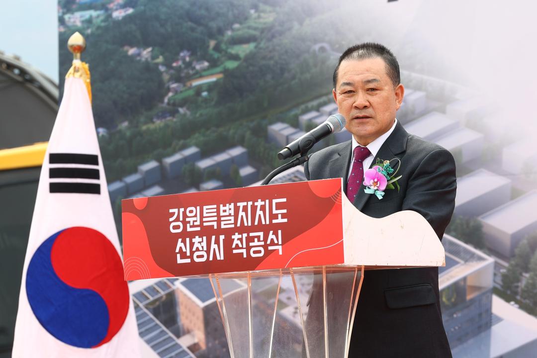 '강원특별자치도 신청사 착공식' 게시글의 사진(14) '2026-03-30 강원특별자치도 신청사 착공식 (16).jpg'