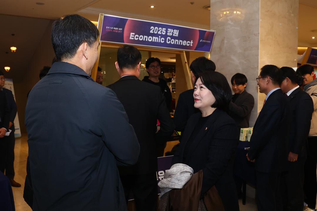 '2025 강원 Economic Connect' 게시글의 사진(2) '2025-12-22 2025 강원 Economic Connect (1).jpg'