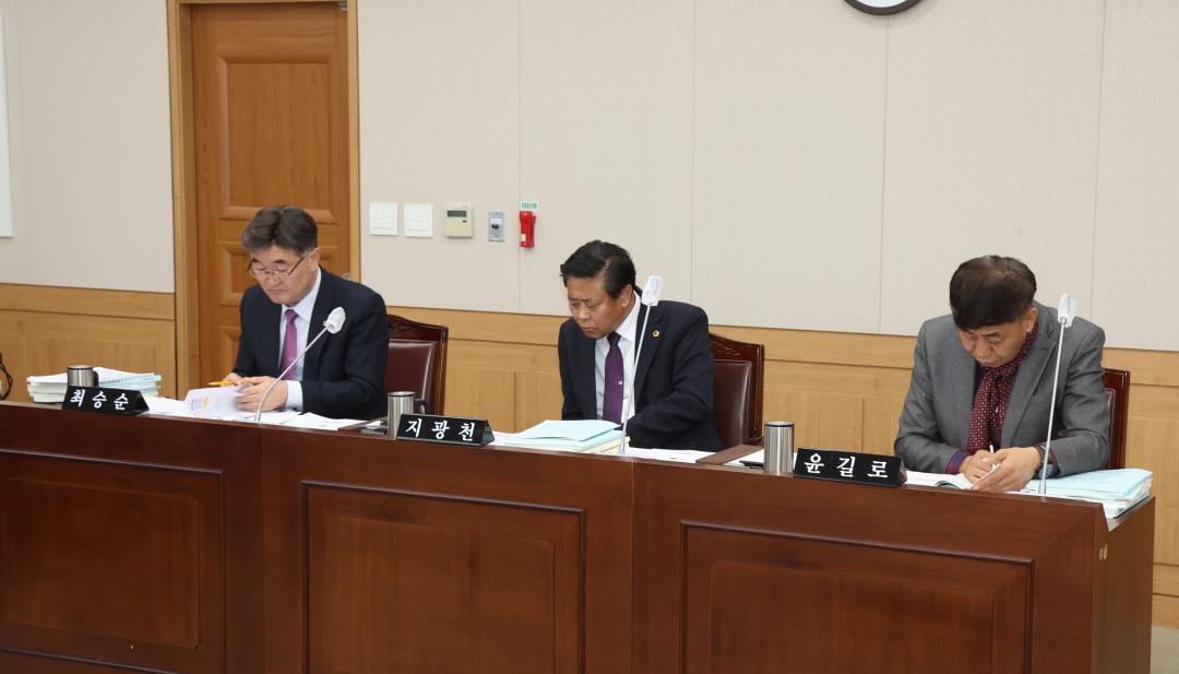 '제333회 제6차 기획행정위원회' 게시글의 사진(5) '2024-11-26 제333회 제6차 기획행정위원회 (5).jpg'