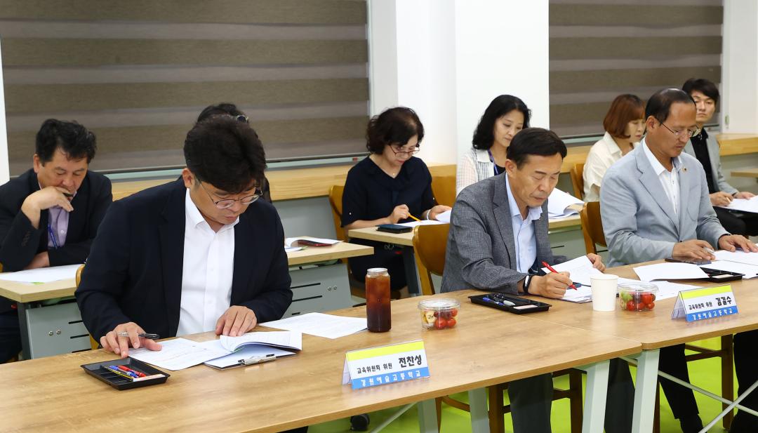'강원특별자치도의회 교육위원회 의정연찬회' 게시글의 사진(15) '2025-07-17 강원특별자치도의회 교육위원회 의정연찬회 (16)(강원예술고등학교).jpg'