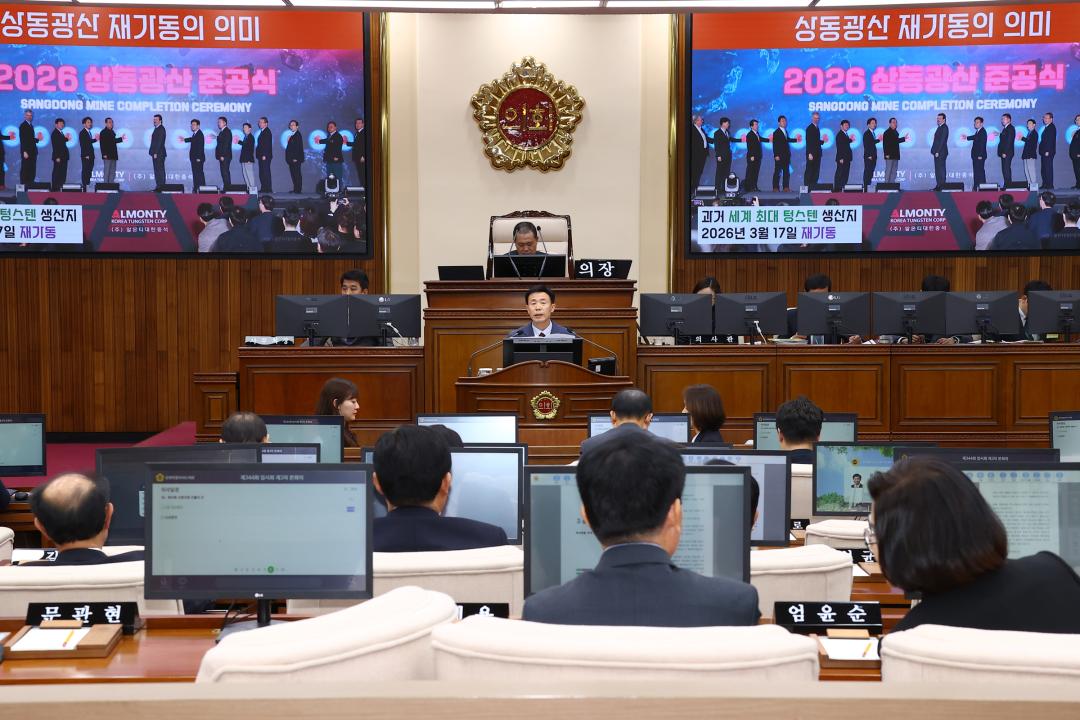 '제344회 제3차 본회의' 게시글의 사진(42) '2026-04-03 제344회 제3차 본회의 (43) 5분자유발언 김길수의원.jpg'