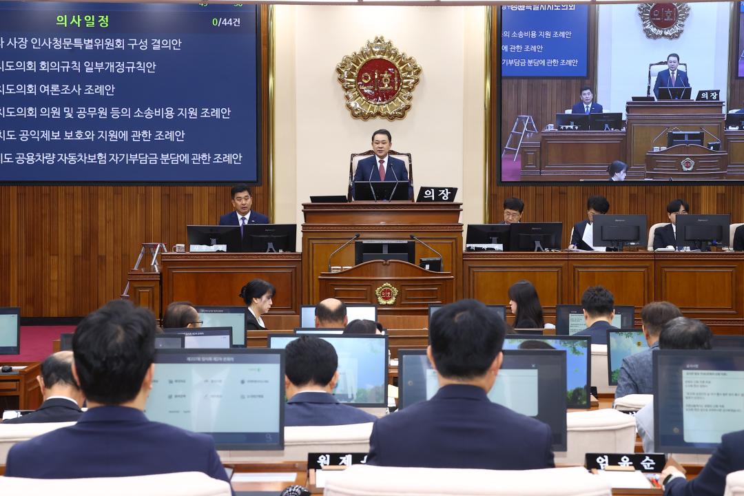 '제337회 제2차 본회의' 게시글의 사진(9) '2025-05-21 제337회 제2차 본회의 (9).jpg'