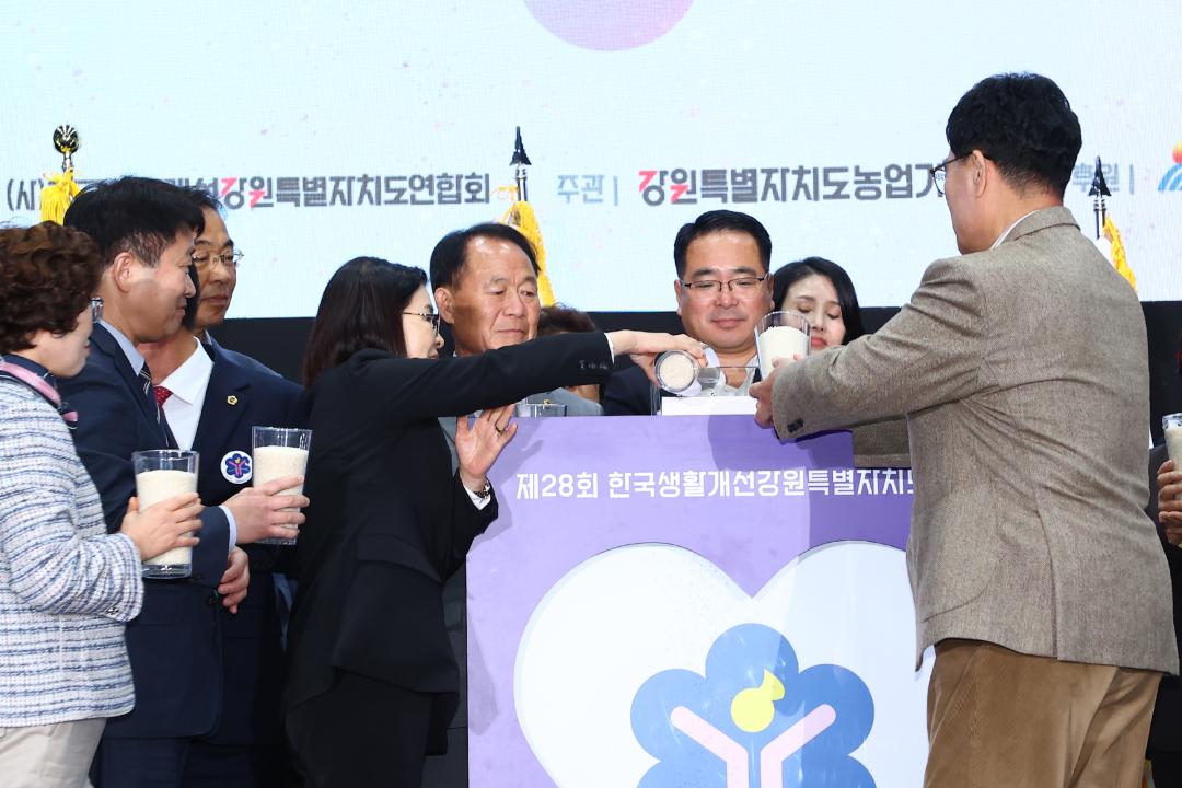 '제28회 한국생활개선 강원특별자치도대회' 게시글의 사진(39) '2025-10-30 제28회 한국생활개선 강원특별자치도대회 (41).jpg'