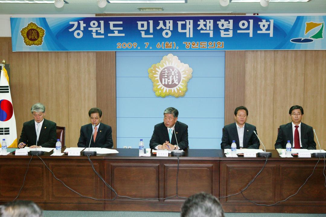 '민생대책회의' 게시글의 사진(2) '2009-07-06 민생대책회의 (2).jpg'