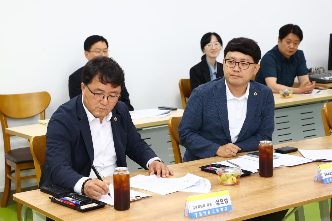 '강원특별자치도의회 교육위원회 의정연찬회' 게시글의 사진(11) '2025-07-17 강원특별자치도의회 교육위원회 의정연찬회 (12)(강원예술고등학교).jpg'