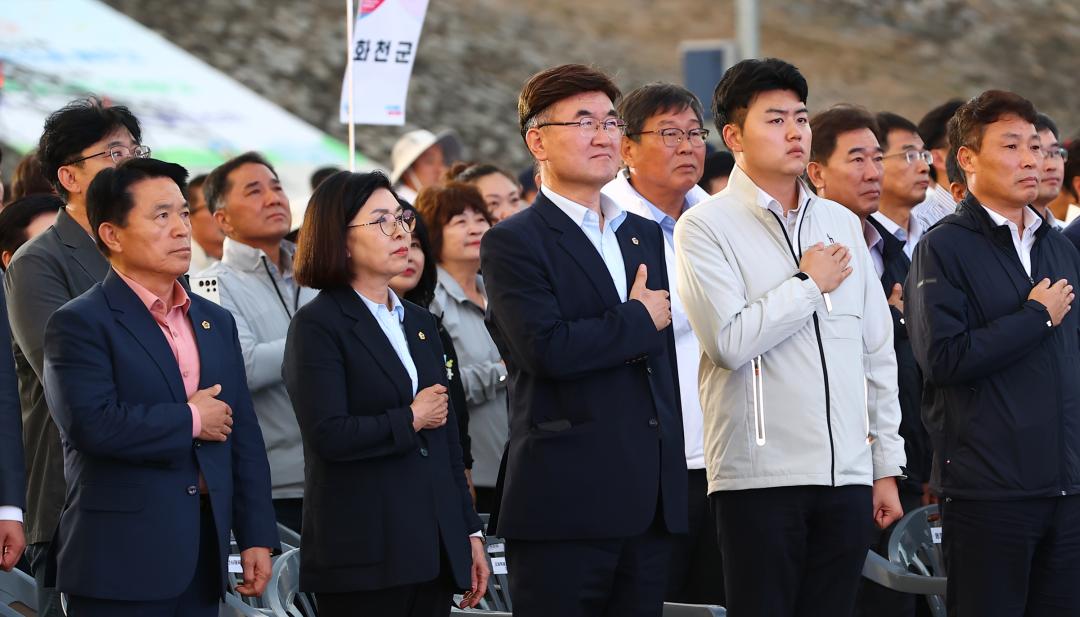 '제33회 강원특별자치도민생활체육대회 개회식' 게시글의 사진(89) '2025-09-26 제33회 강원특별자치도민생활체육대회 개회식 (89).jpg'