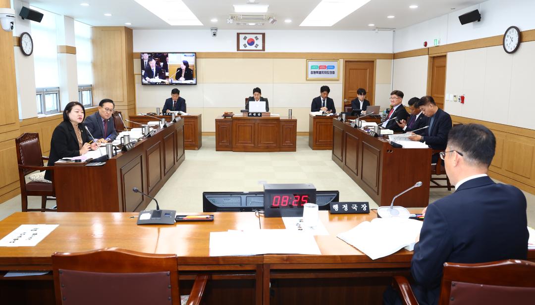 2025년도 기획행정위원회 행정사무감사(행정국)