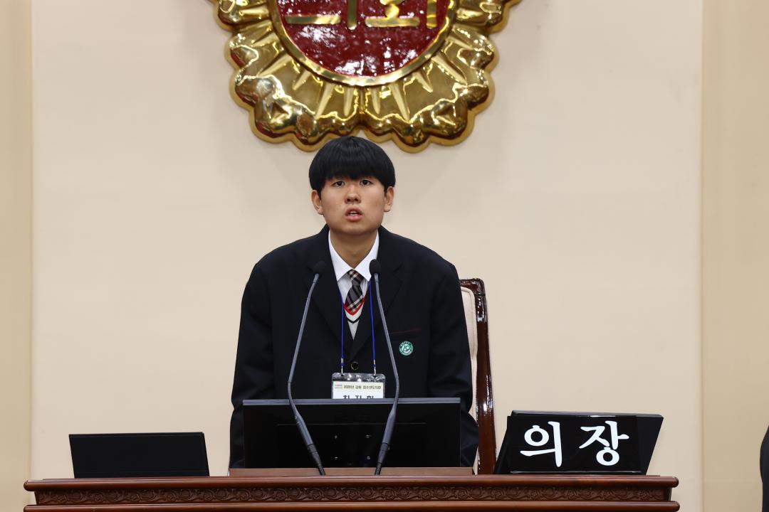 '2026 강원 청소년도의회' 게시글의 사진(157) '2026-04-10 2026 강원 청소년도의회 (157).jpg'