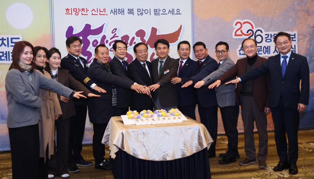 '강원특별자치도 문화예술인 신년교례회, 강원일보 신춘문예 시상식' 게시글의 사진(33) '2026-01-14 강원특별자치도 문화예술인 신년교례회, 강원일보 신춘문예 시상식 (33).jpg'