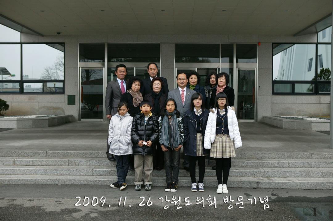 '도의회 방문 (양구초등학교)' 게시글의 사진(1) '2009-11-26 도의회 방문 (양구초등학교) (1).jpg'
