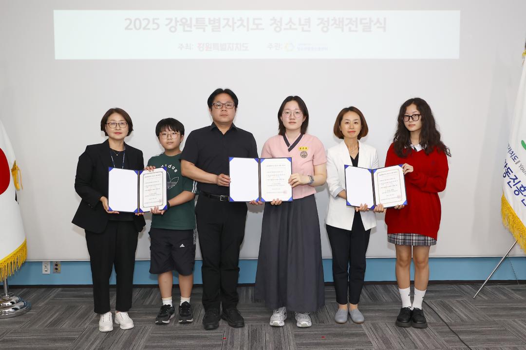 '2025 강원특별자치도 청소년 정책전달식 및 강원특별자치도의회 견학' 게시글의 사진(22) '2025-08-29 2025 강원특별자치도 청소년 정책전달식 및 강원특별자치도의회 견학 (23).jpg'