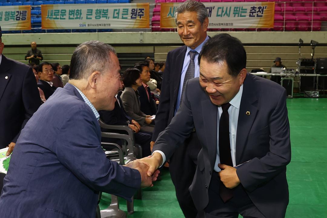 '제24회 강원특별자치도 사회복지사 대회' 게시글의 사진(5) '2025-09-30 제24회 강원특별자치도 사회복지사 대회 (5).jpg'
