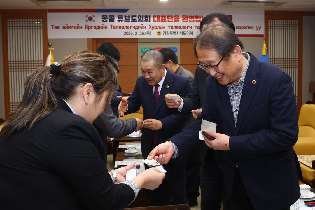 '몽골 튜브도의회 대표단 방문' 게시글의 사진(7) '2026-02-26 몽골 튜브도의회 대표단 방문 (9).jpg'