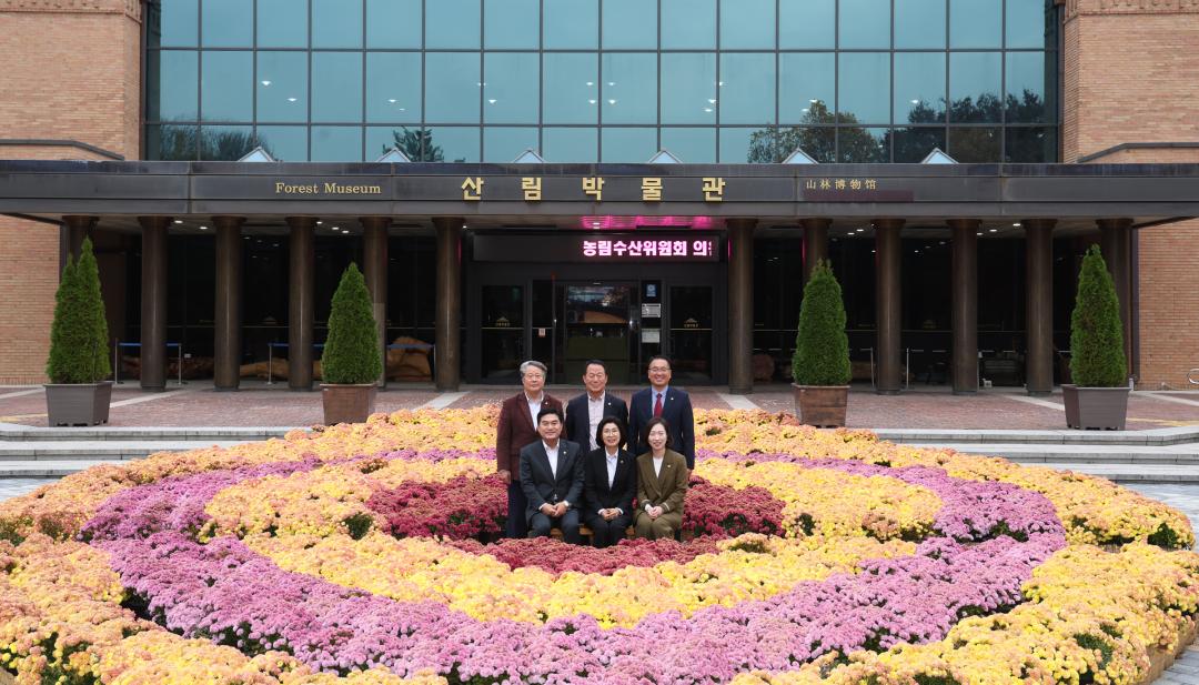 '제333회 농림수산위원회 현지시찰(산림과학연구원)' 게시글의 사진(44) '2024-11-14 제333회 농림수산위원회 현지시찰(산림과학연구원) (45).jpg'