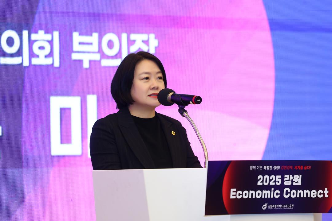 '2025 강원 Economic Connect' 게시글의 사진(13) '2025-12-22 2025 강원 Economic Connect (12).jpg'