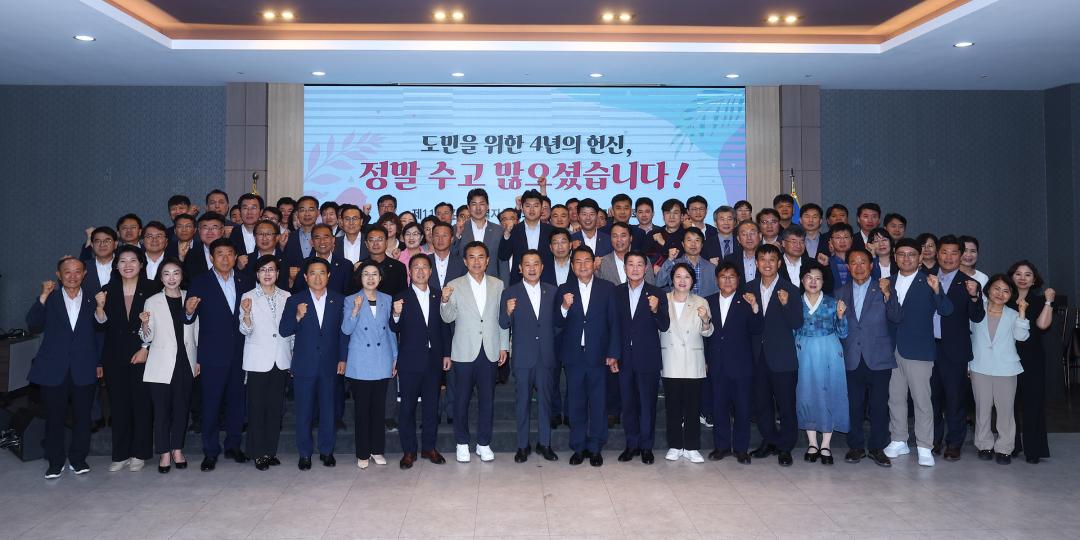 '제11대 강원특별자치도의회 의정활동 성과공유회' 게시글의 사진(50) '2026-06-16 제11대 강원특별자치도의회 의정활동 성과공유회 (55).jpg'