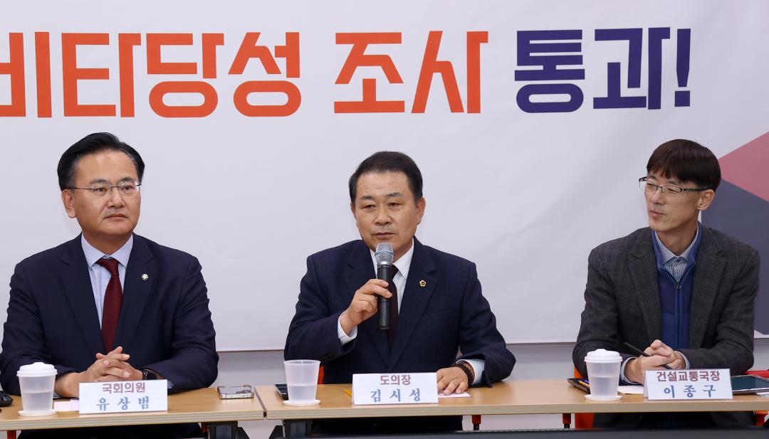 '용문-홍천 철도 예비타당성 조사 통과 기자회견' 게시글의 사진(3) '2025-12-22 용문-홍천 철도 예비타당성 조사 통과 기자회견 (3).jpg'