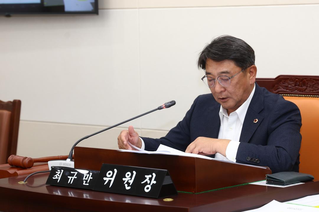'제342회 제2차 안전건설위원회' 게시글의 사진(11) '2025-11-20 제342회 제2차 안전건설위원회 (11).jpg'