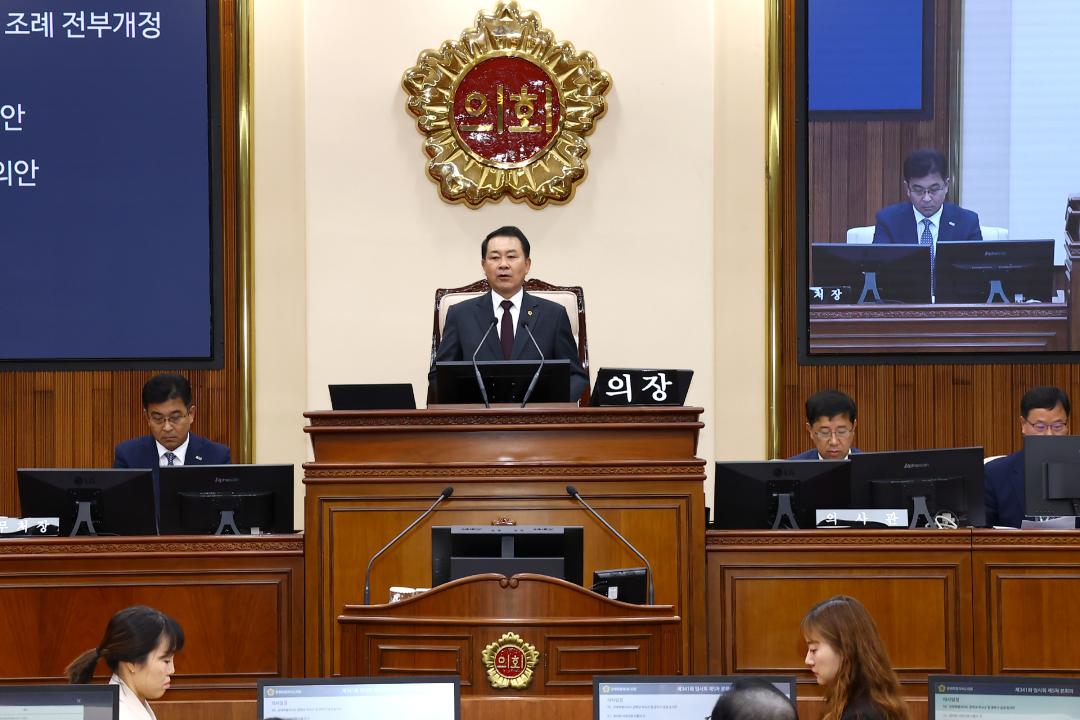 '제341회 제5차 본회의' 게시글의 사진(69) '2025-10-23 제341회 제5차 본회의 (70).jpg'