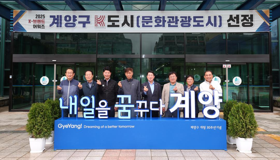 '강원특별자치도의회 치수연구회 현장방문' 게시글의 사진(35) '2025-04-22 강원특별자치도의회 치수연구회 현장방문 (37).jpg'