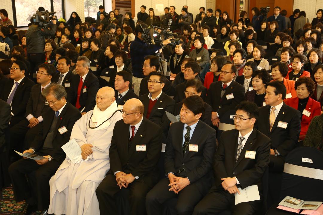 '강원여성 신년인사회' 게시글의 사진(4) '2016-01-06 강원여성 신년인사회 (4).JPG'