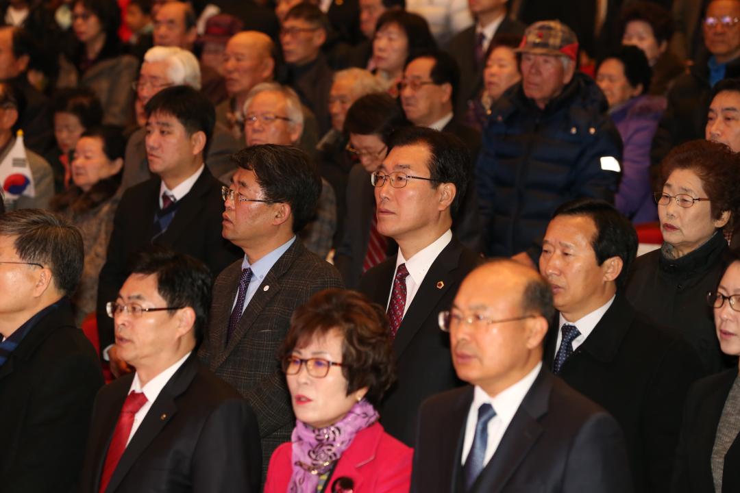 '3.1절 기념식' 게시글의 사진(8) '2016-03-01 3.1절 기념식 (8).JPG'