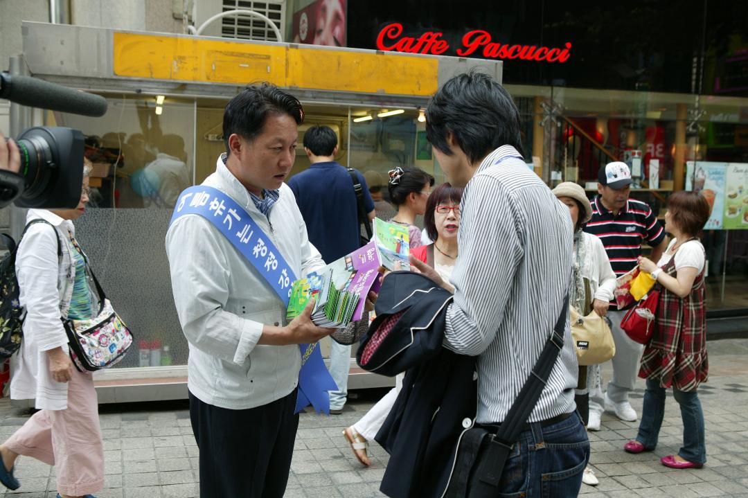 '강원관광 서울 명동 홍보' 게시글의 사진(25) '2009-06-16 강원관광 서울 명동 홍보 (25).jpg'