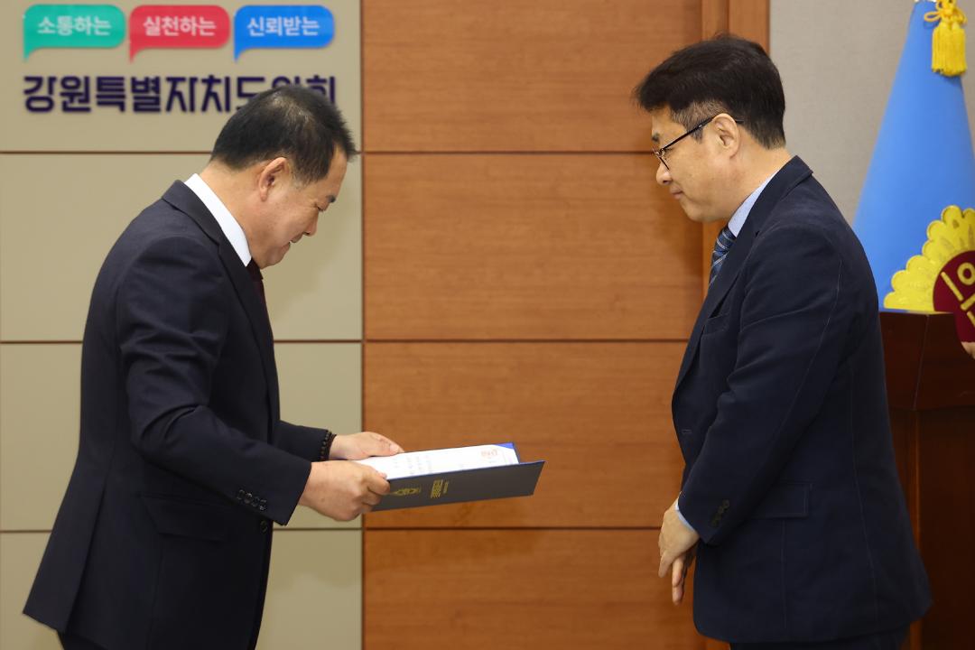 '2025회계연도 결산검사위원 위촉식 및 간담회' 게시글의 사진(26) '2026-04-16 2025회계연도 결산검사위원 위촉식 및 간담회 (26).jpg'