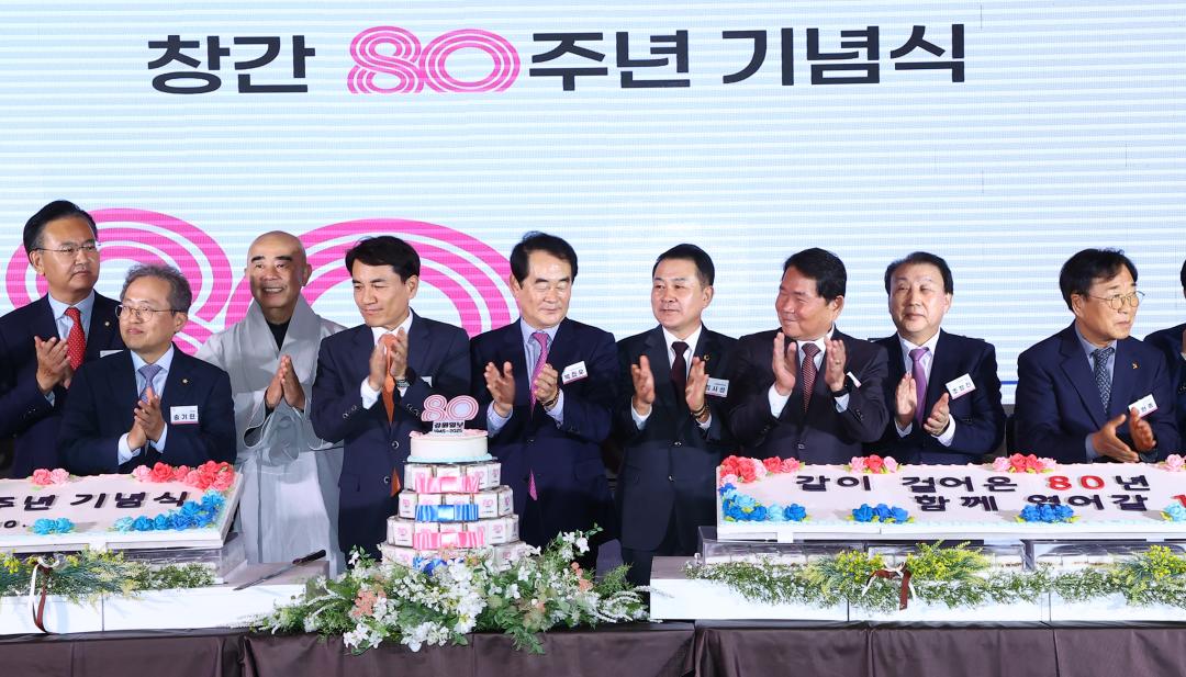 '강원일보 창간 80주년 기념식' 게시글의 사진(25) '2025-10-24 강원일보 창간 80주년 기념식 (26).jpg'