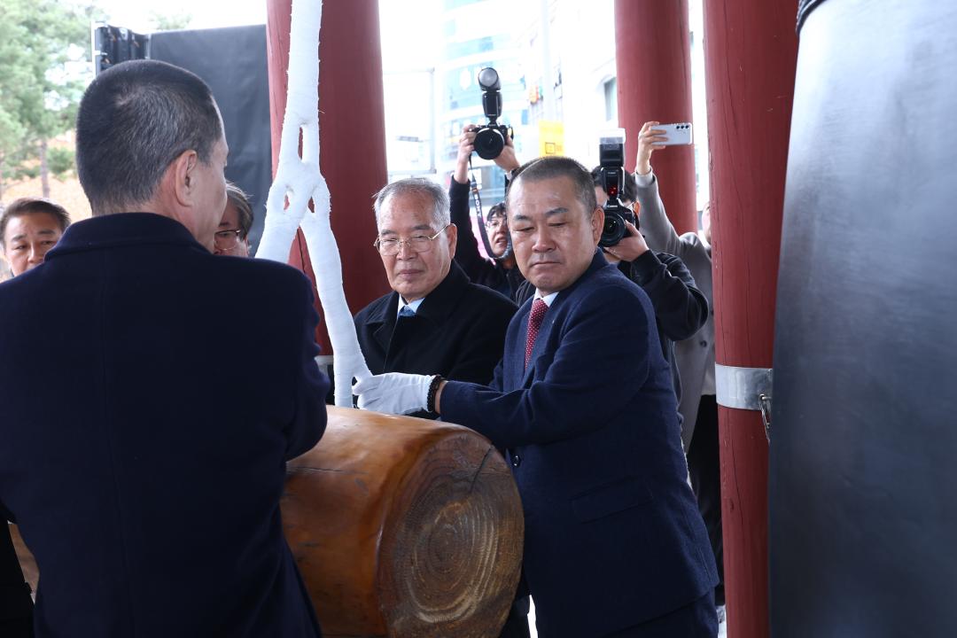 '제107주년 3·1절 타종행사' 게시글의 사진(4) '2026-03-01 제107주년 3·1절 타종행사 (4).jpg'