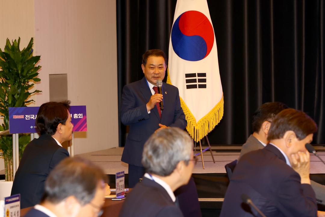'제102회 전국시도교육감협의회 총회' 게시글의 사진(3) '2025-05-22 제102회 전국시도교육감협의회 총회 (2).jpg'