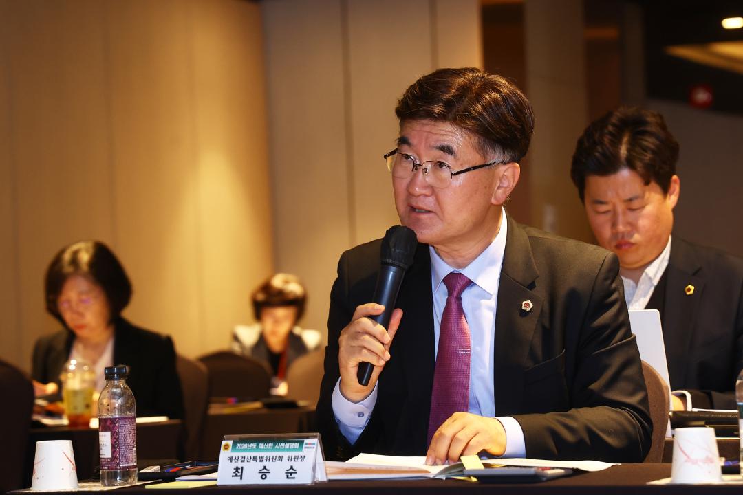 '2026년도 예산안 사전설명회' 게시글의 사진(28) '2025-10-30 2026년도 예산안 사전설명회 (28).jpg'