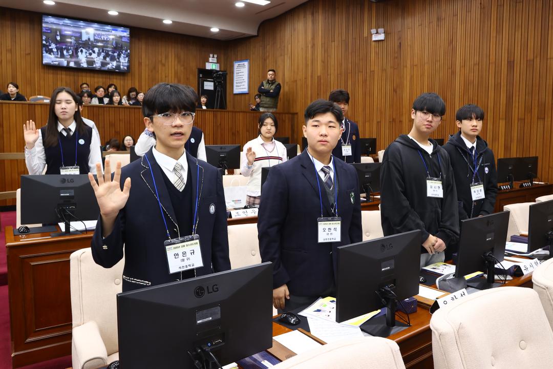 '2026 강원 청소년도의회' 게시글의 사진(140) '2026-04-10 2026 강원 청소년도의회 (141).jpg'
