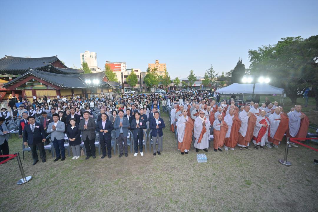 '부처님오신날 강릉시 연합봉축대법회' 게시글의 사진(2) '2025-04-26 부처님오신날 강릉시 연합봉축대법회 (4).jpg'