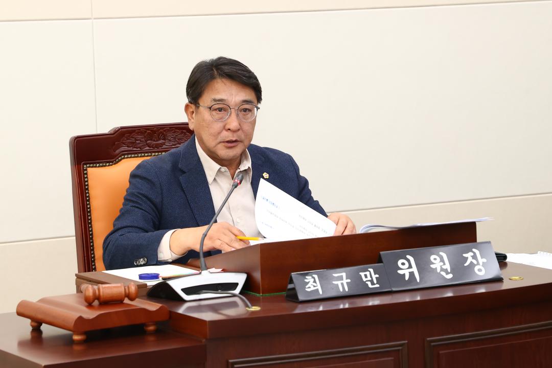 '제342회 제4차 안전건설위원회' 게시글의 사진(9) '2025-11-24 제342회 제4차 안전건설위원회 (9).jpg'