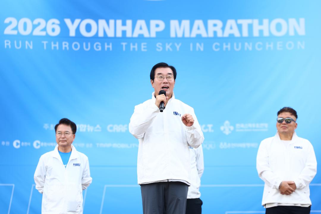 '2026 연합마라톤' 게시글의 사진(8) '2026-10-03 2026 연합마라톤 (8).jpg'