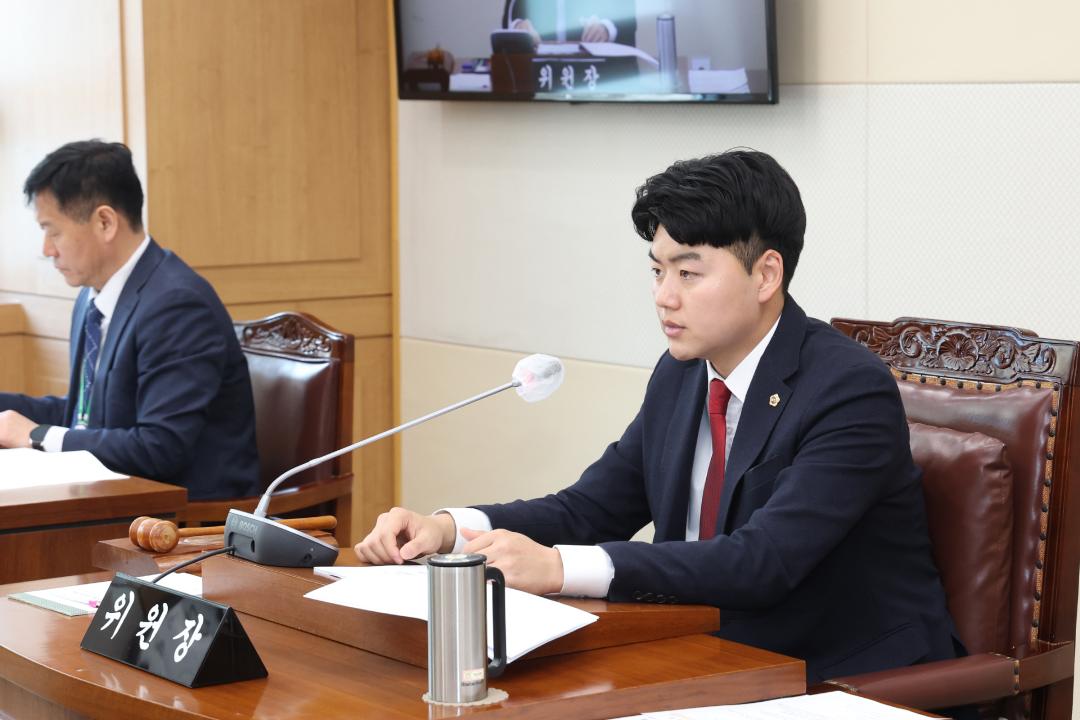 '제336회 제1차 기획행정위원회' 게시글의 사진(5) '2025-04-10 제336회 제1차 기획행정위원회 (4).jpg'